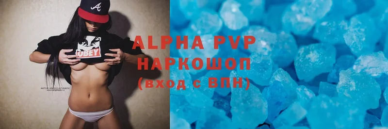 hydra как войти  Уссурийск  APVP VHQ 