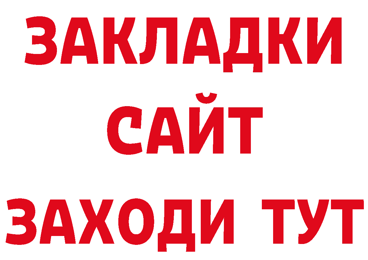 Экстази VHQ вход площадка гидра Уссурийск