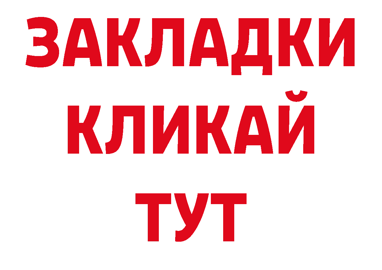 Еда ТГК конопля как войти нарко площадка мега Уссурийск