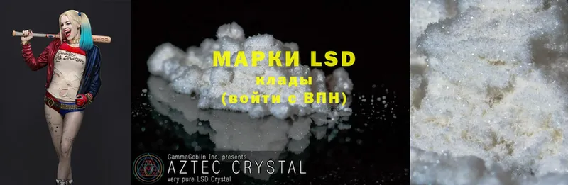 Лсд 25 экстази ecstasy Уссурийск