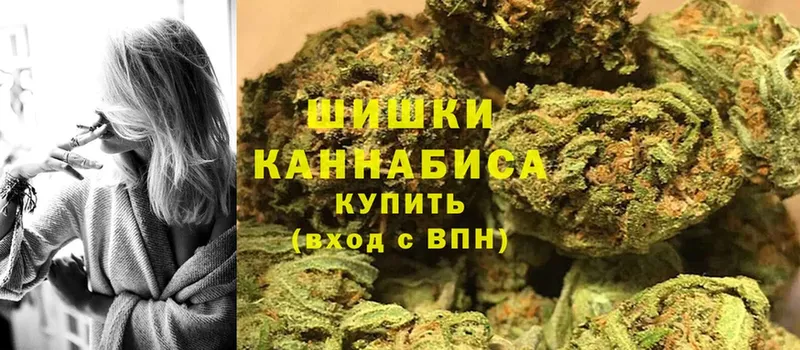 купить   Уссурийск  Конопля White Widow 